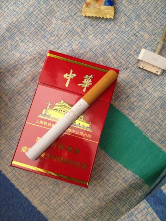 中华烟图片图片