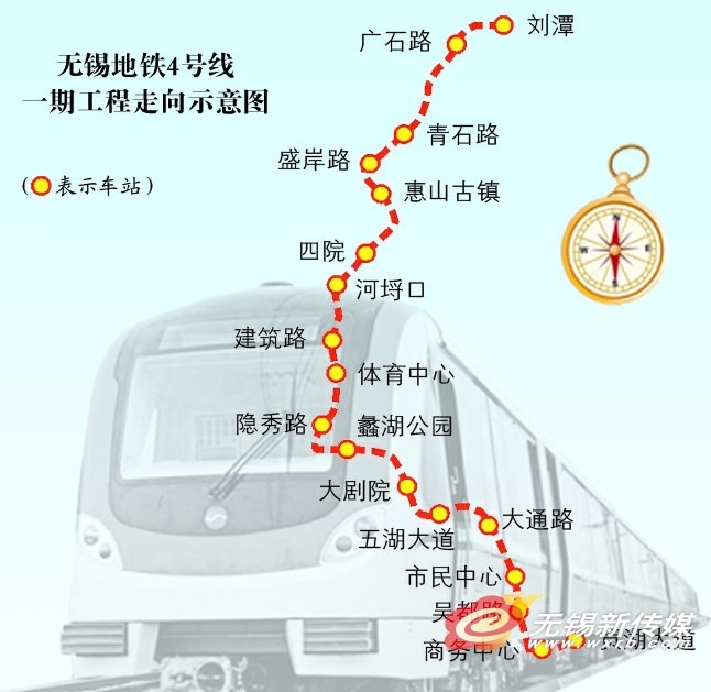 地铁4号线一期工可获批 线路全长246公里