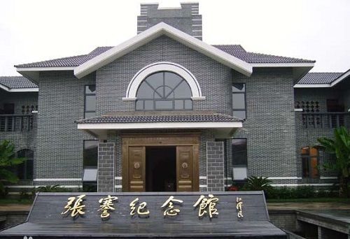 南通张謇纪念馆图片