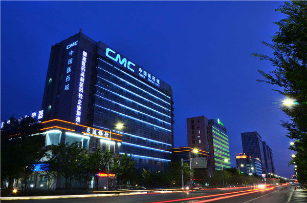 泰州:中国医药城