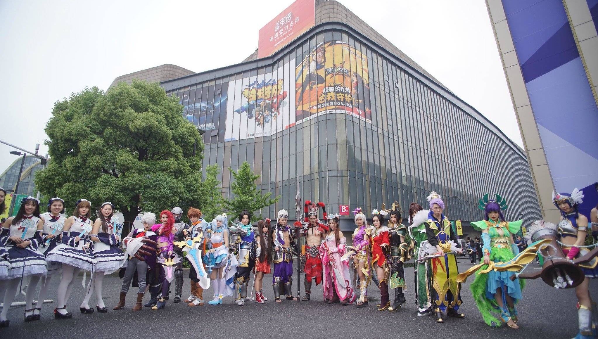 启程!2017杭州动漫节