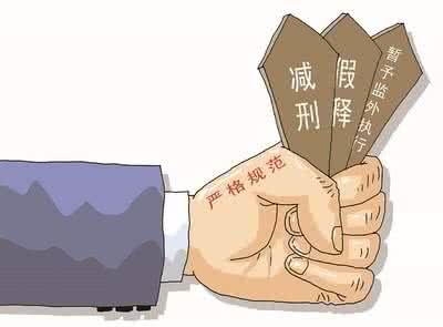 江苏省3年办理减刑假释逾10万件_荔枝网