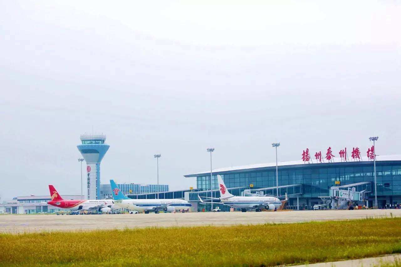 yangzhou taizhou international airport upgraded to 4e airport