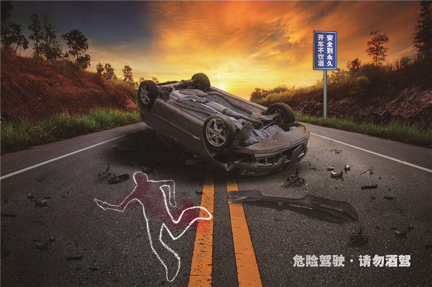 来源:江苏省优秀公益广告作品资源库