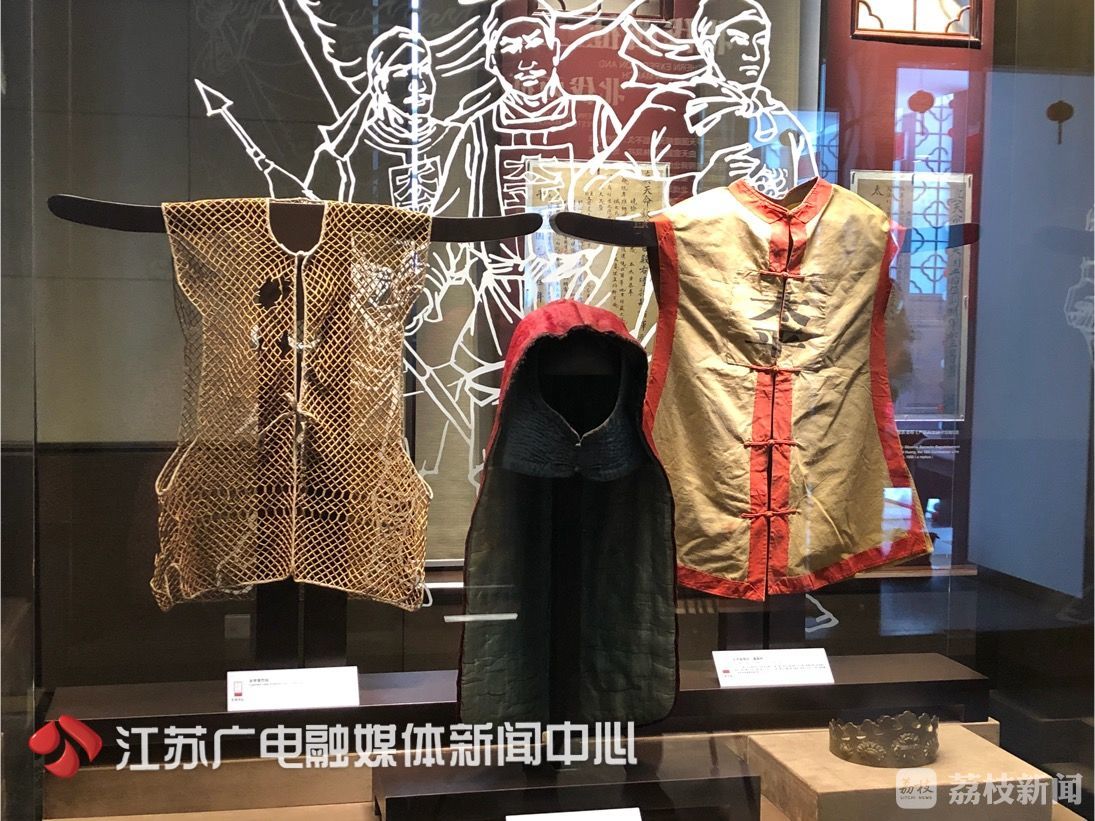 太平天国为何定都南京?首次面世的这本原刻印书为您揭秘