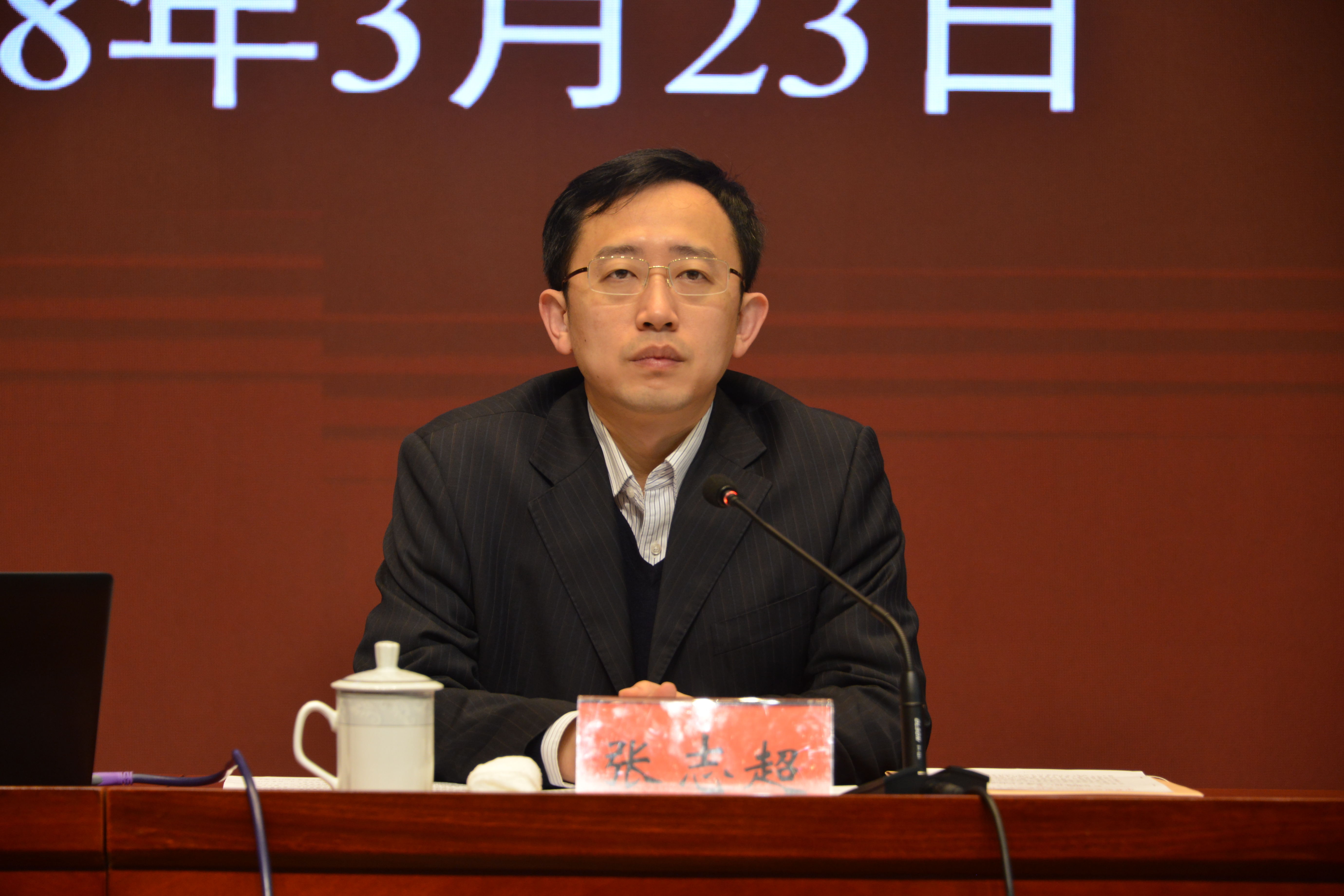 区委副书记张志超主持会议并讲话.