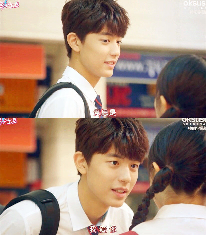 复仇笔记 | 风云校草,人气爱豆,帅气亲哥哥爱上同一个傻白甜