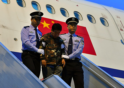 五部门喊话境外在逃人员自首,反腐败追逃追赃号角再次吹响