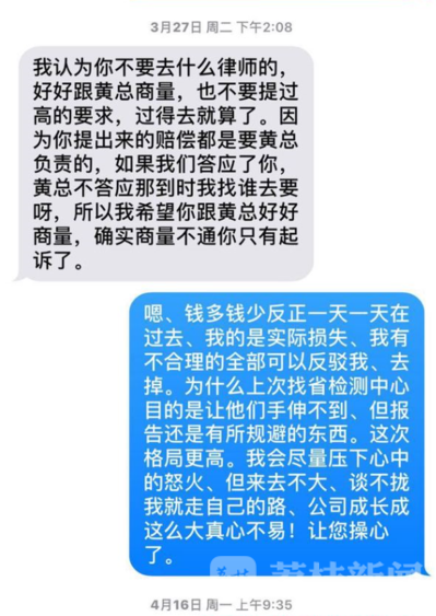 怎么当业主(怎么当业主代表)