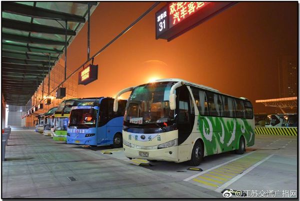 南京客运今年首推春运折扣票六家汽车站车票通售退取改