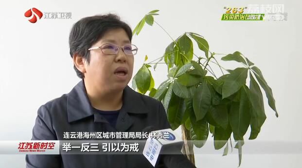 "污染防治在攻坚·263在行动"专项督查回访 泰州:扬尘污染,砂石裸露问