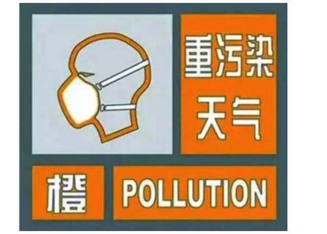 江苏重污染天气等级升级为橙色预警