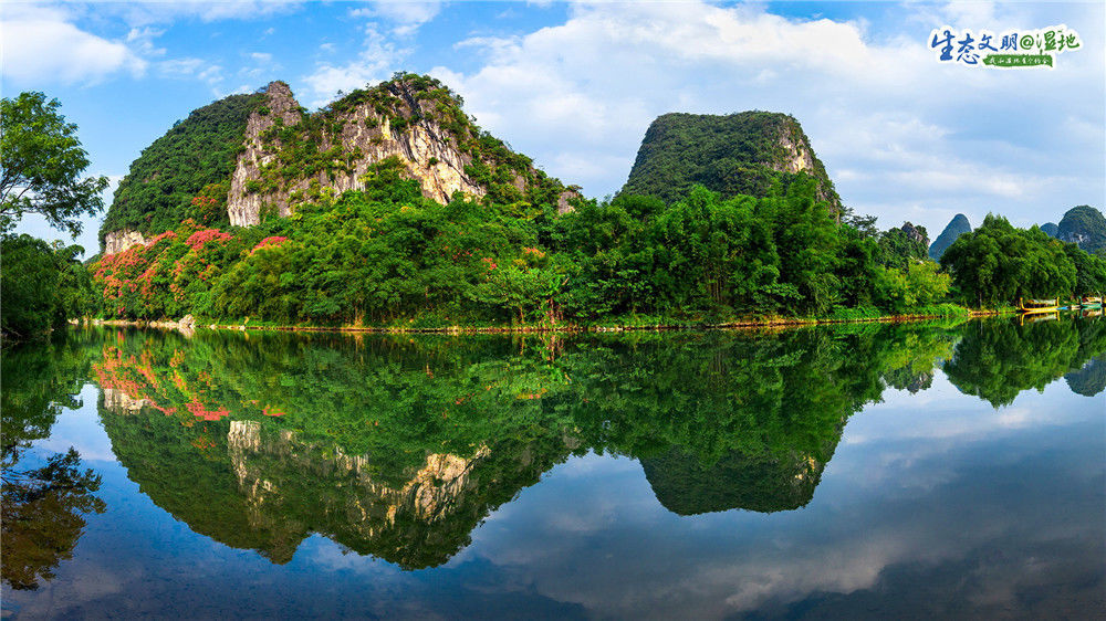 广西荔浦荔江国家湿地公园,集山青和水美于一体,风景秀丽.