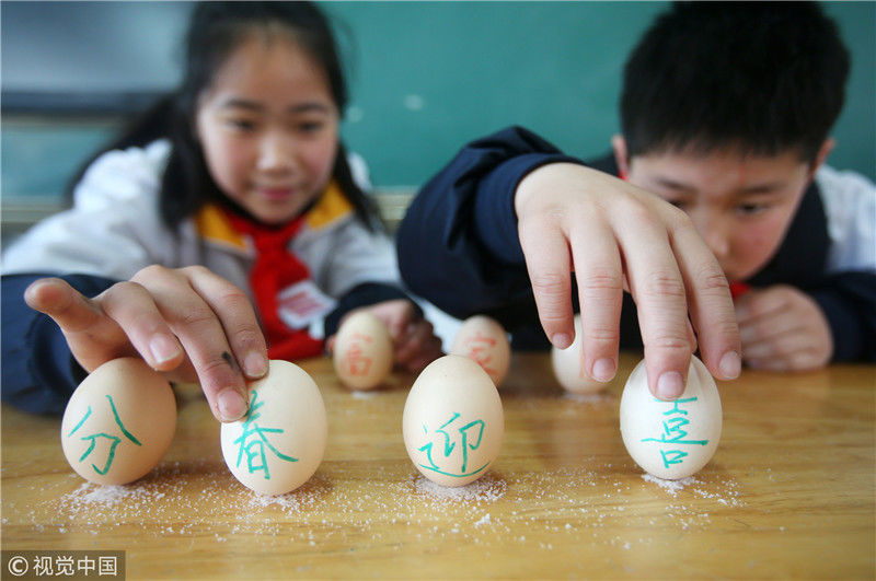 江苏娃娃"立蛋"迎春分