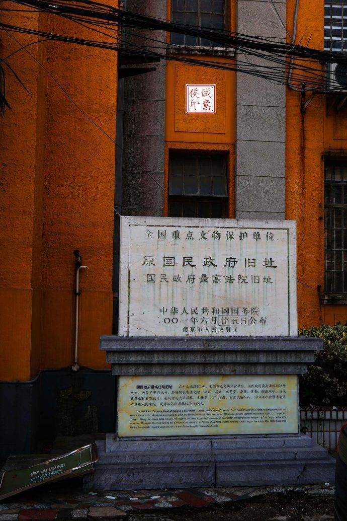 南昌国民政府旧址图片