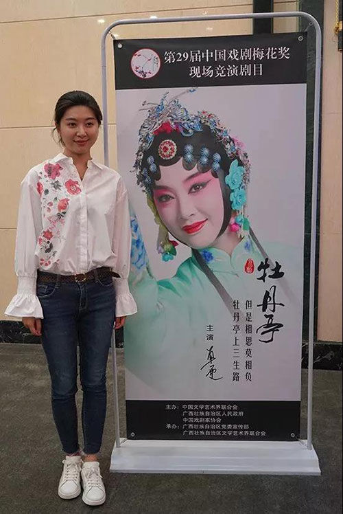 直击梅花奖|现场竞演即将结束,获奖名单26日揭晓!