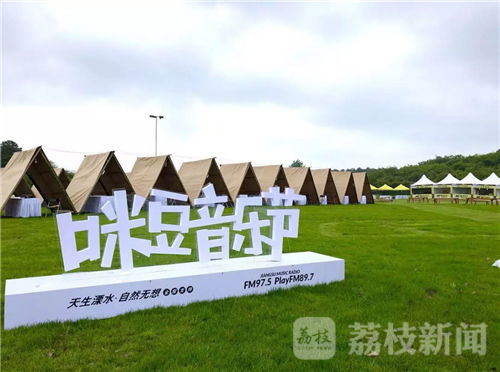 咪豆音乐节了解下!