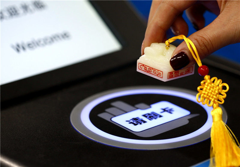 西安推出"皇后之玺"异形公交卡 造型有趣受热捧2019-05-29