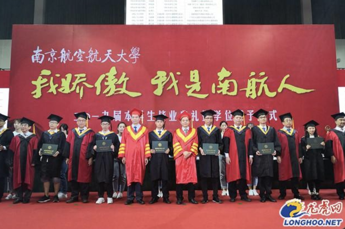 四千余名南航学子毕业 近三百人将进入中国商飞