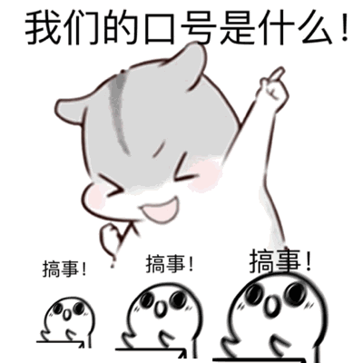 技术流云解析|"上头姐妹"看过来!古代"追星"更疯狂