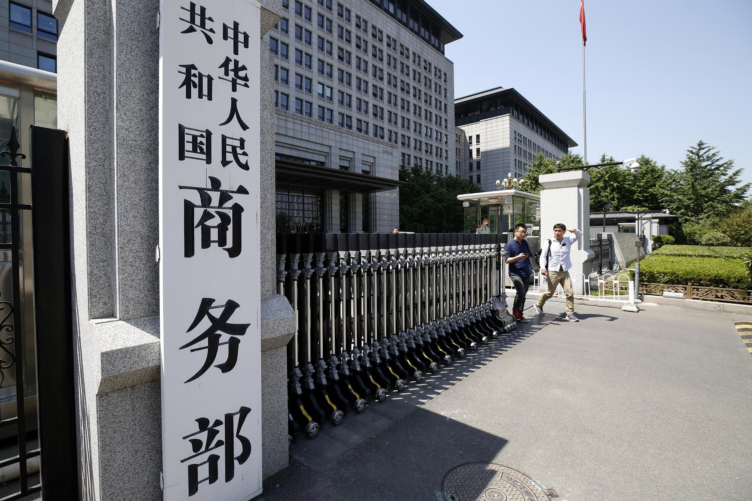 商务部:中美贸易代表团本月将密集沟通