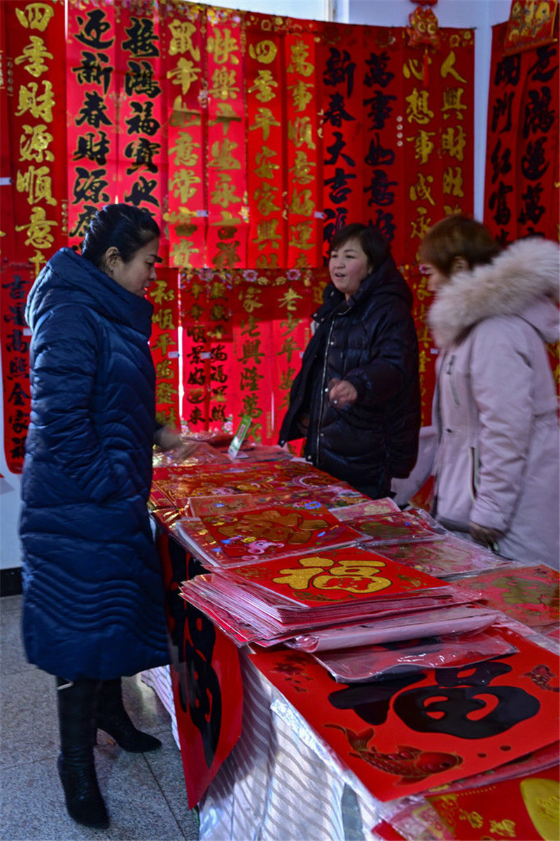 黑龙江边城密山年货大集 红红火火引爆春节消费大幕