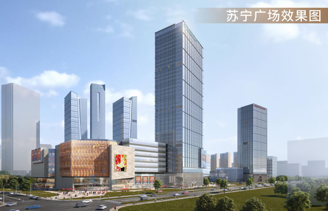苏宁睿城又被誉为万城之城,业态丰富,集 办公,商业,酒店,住宅等于一体