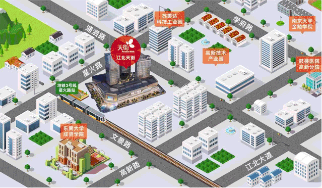 龙湖南京江北天街9月19日即将开业!