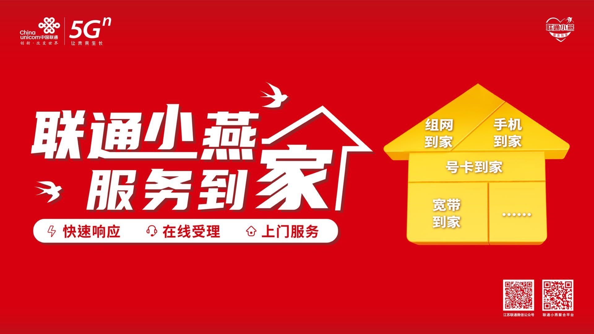 联通号码实名登记_联通号码实名登记_联通号码实名登记