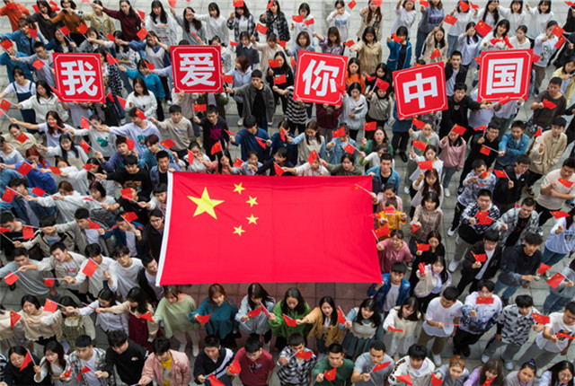 我与国旗合个影 祝福祖国妈妈"生日快乐"