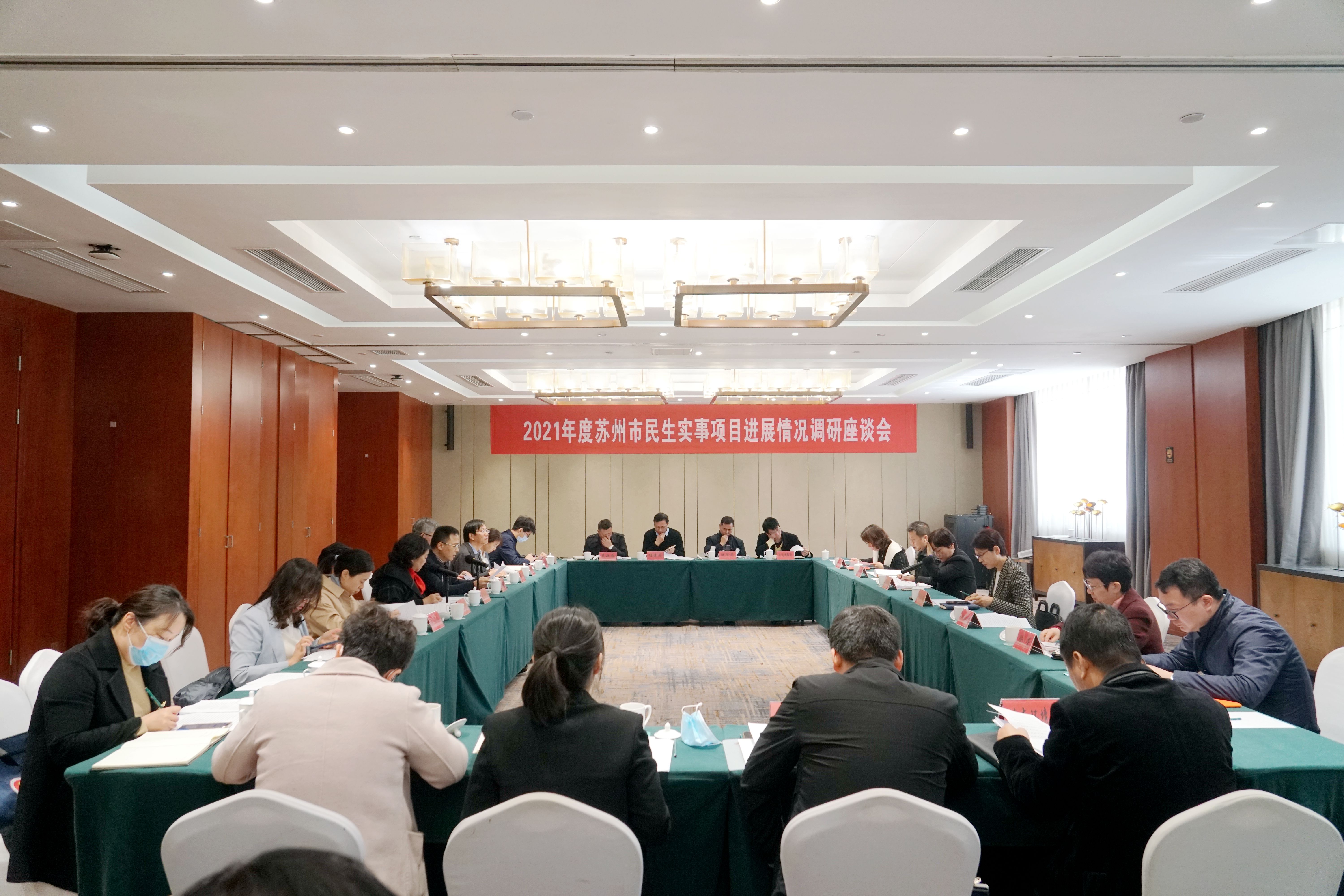 市人大常委会副主任缪红梅来相调研2021年市级民生实事项目推进情况