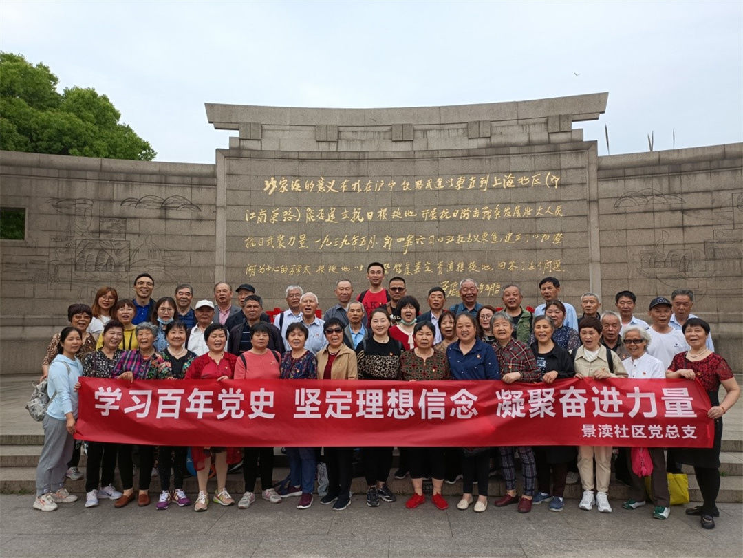 无锡新吴区江溪街道三力齐发学党史多点开花凝聚统战合力