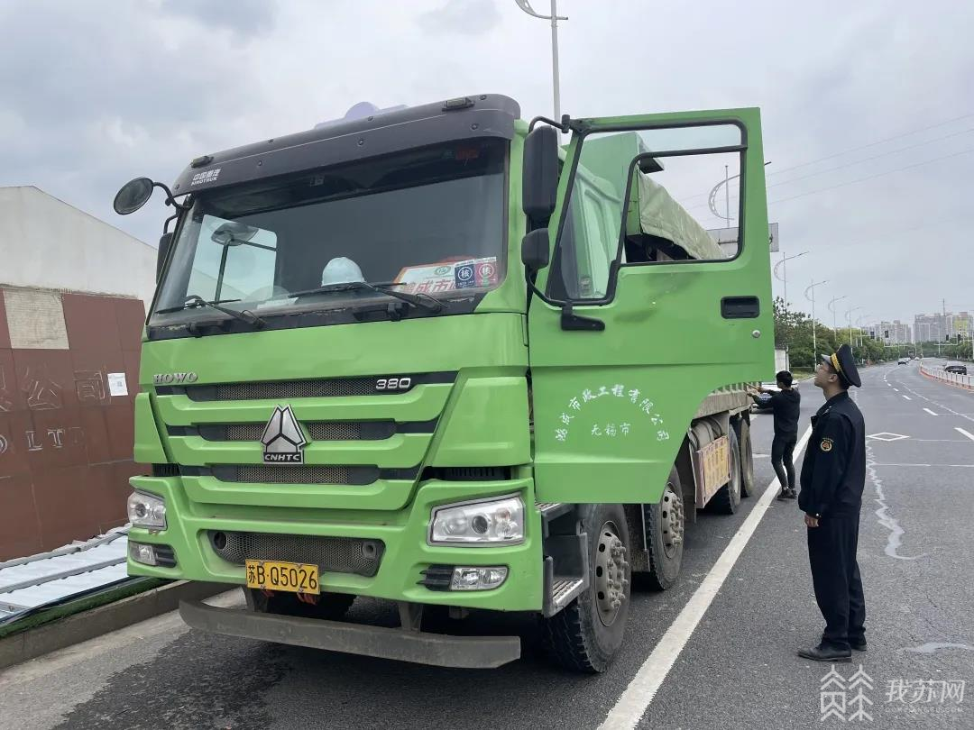 我為群眾辦實事無錫東亭提升管理渣土車水平保證公共道路通行安全