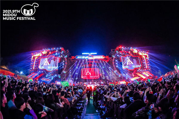 2021第九届咪豆音乐节震撼开唱 传承乐队摇滚精神