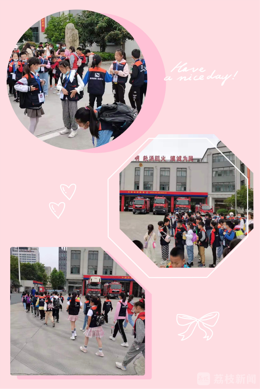 江都嘶马小学社会实践活动