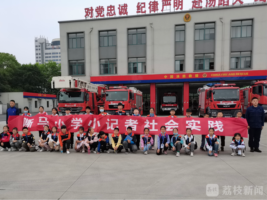 江都嘶马小学社会实践活动