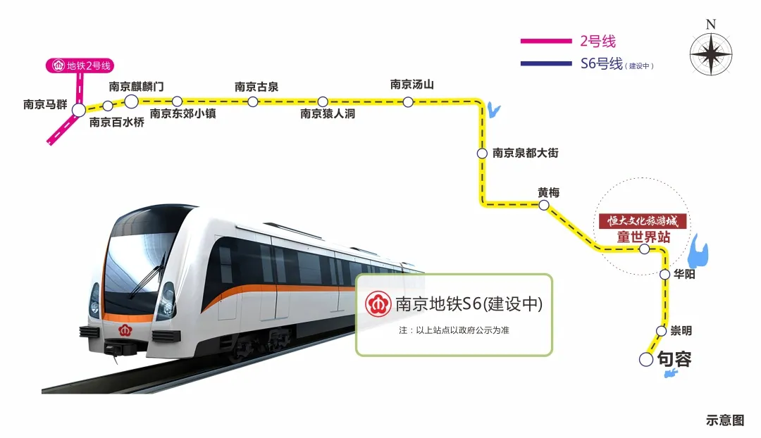 发展的正确道路:南京地铁s6号线(预计2021年底通车)通车时间不断提前