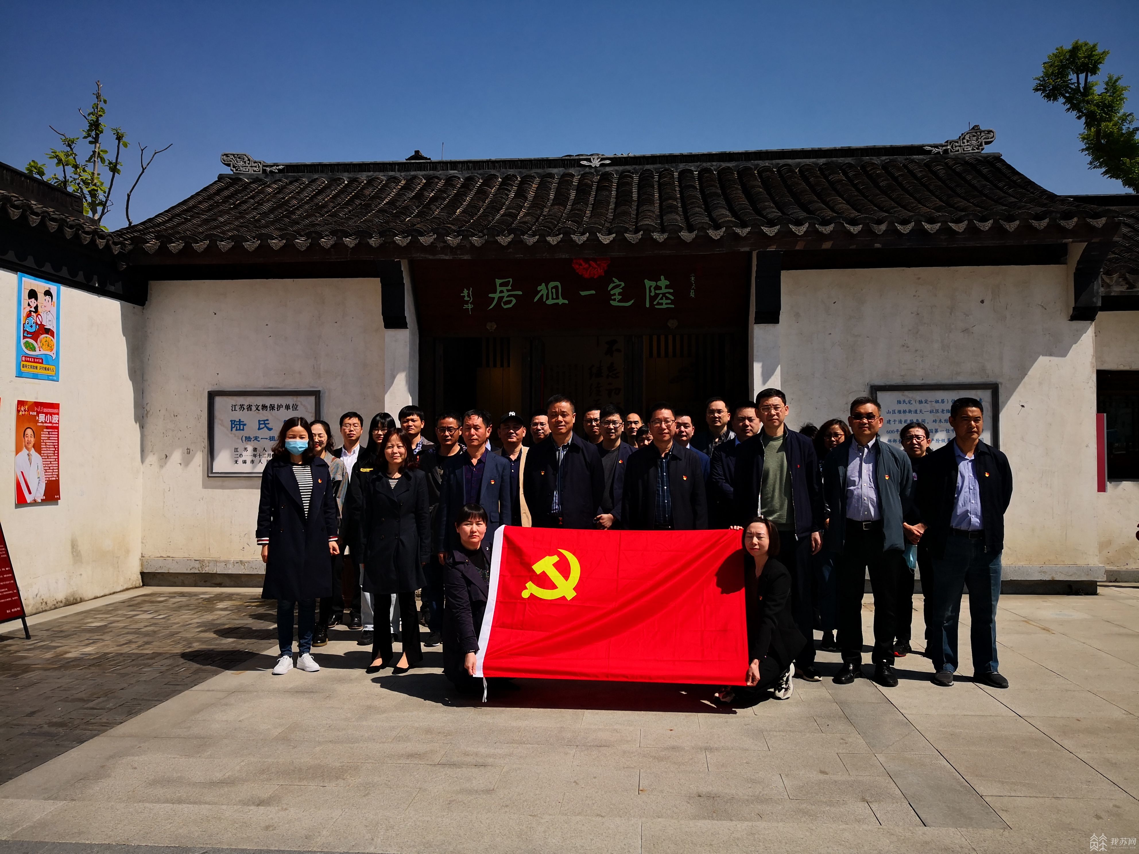 无锡惠山:党史学习教育见行见效