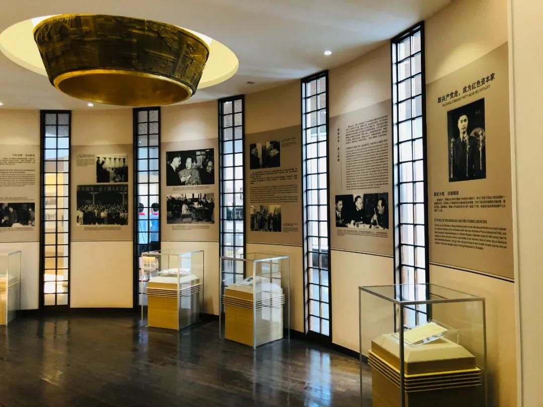 无锡展家族百年风貌叙荣氏家国情怀荣毅仁纪念馆