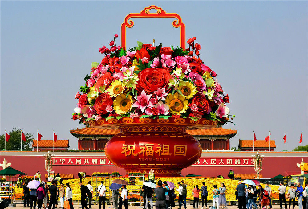北京:天安门广场"祝福祖国"大花篮容颜初现