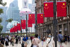 2022年9月30日，上海，南京东路步行街到处悬挂着五星红旗高挂，国庆氛围浓烈。