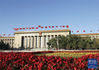 10月22日，中国共产党第二十次全国代表大会闭幕会在北京人民大会堂举行。来源：新华社 新华社记者 陈建力 摄 