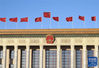 10月22日，中国共产党第二十次全国代表大会闭幕会在北京人民大会堂举行。新华社记者 张玉薇 摄
