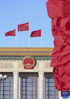 10月22日，中国共产党第二十次全国代表大会闭幕会在北京人民大会堂举行。新华社记者 张玉薇 摄