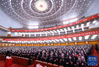 10月22日，中国共产党第二十次全国代表大会闭幕会在北京人民大会堂举行。新华社记者 刘卫兵 摄