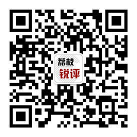 女演员有身后丈夫收到涉黄短信，谁是“内鬼”？|荔枝时评