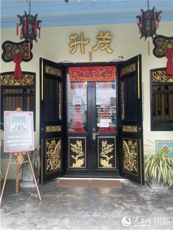 普吉岛老街上的博物馆兼宾馆。人民网记者 刘慧摄