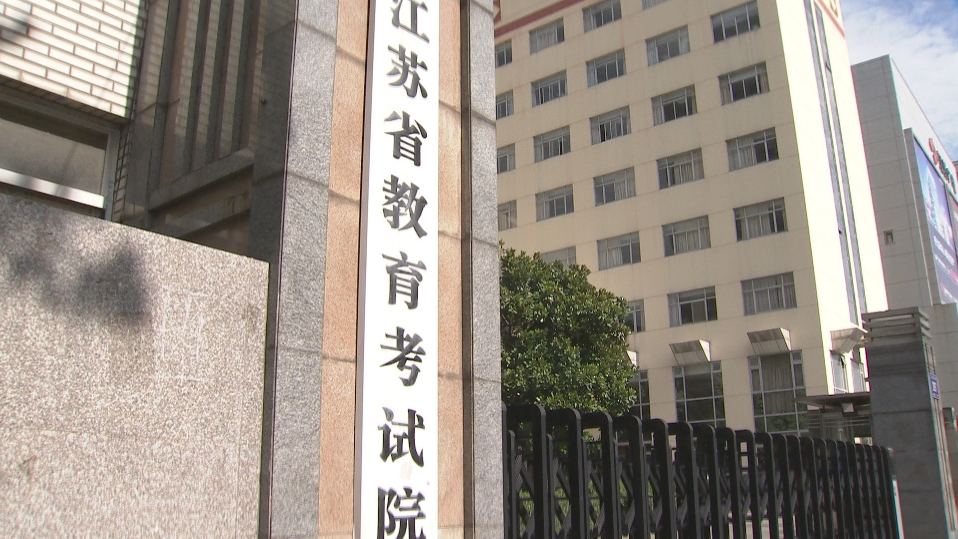 江苏网络广播电视台_江苏卫视网络直播-荔枝网