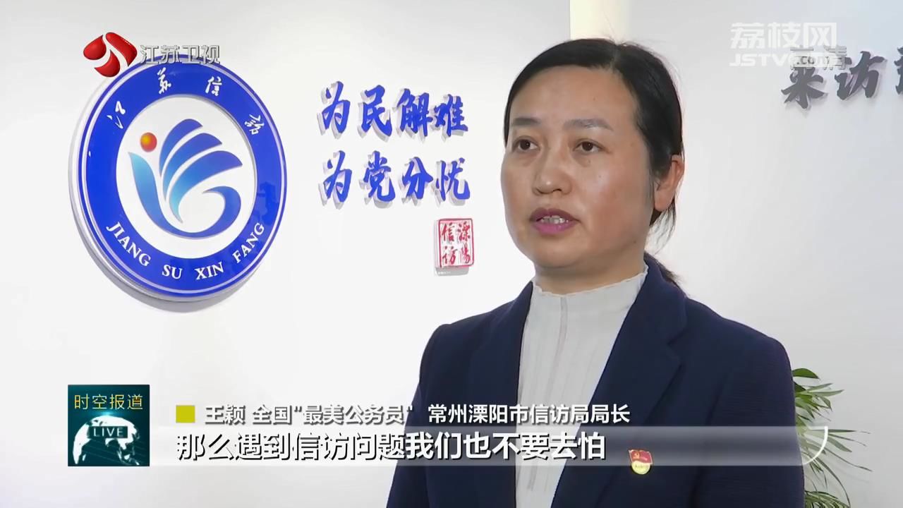 "我们信访工作的宗旨就是为民解难,为党分忧,所以我们责无旁贷