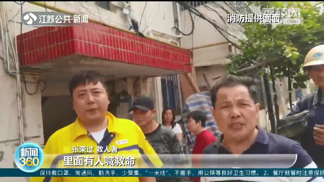 情况紧急!泰州兴化两名男子撬门冲进火场 救出残障少年